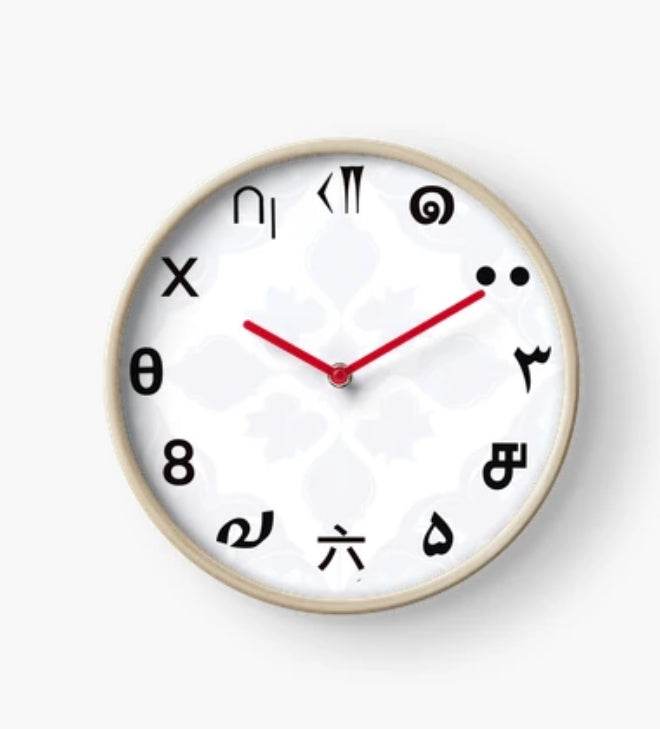 Universal Numerals Wall Clock: A Rare Fusion of Time and Art - The Aesthete
