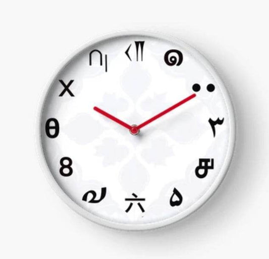 Universal Numerals Wall Clock: A Rare Fusion of Time and Art - The Aesthete