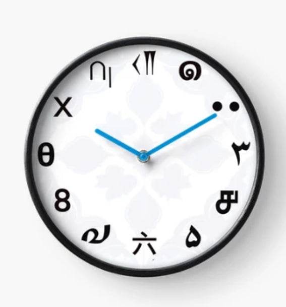 Universal Numerals Wall Clock: A Rare Fusion of Time and Art - The Aesthete