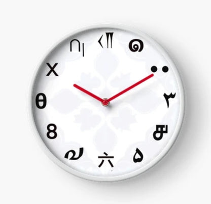 Universal Numerals Wall Clock: A Rare Fusion of Time and Art